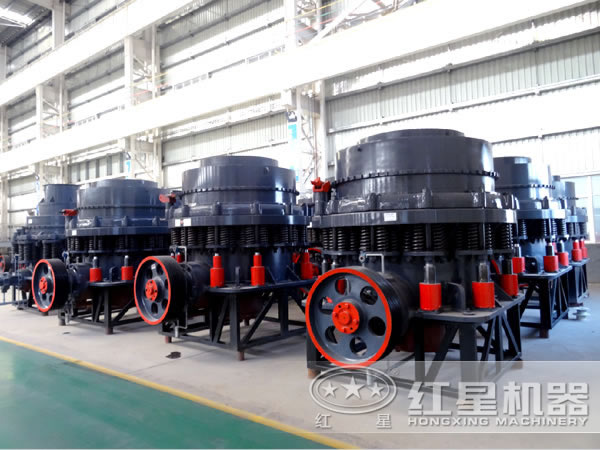 圓錐破碎機(jī)