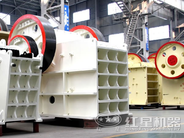 紅星顎式破碎機(jī)