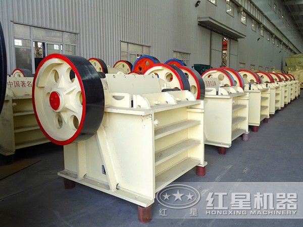 紅星顎式破碎機(jī)能量大