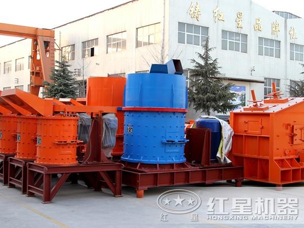 復(fù)合式破碎機(jī)