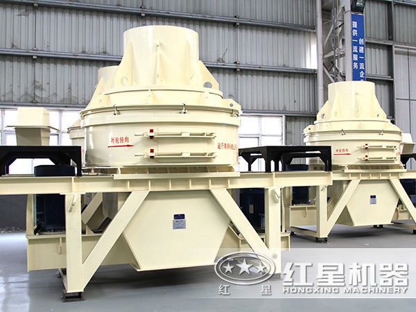 VSI制砂機生產(chǎn)廠家