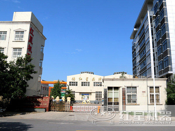 紅星機器生產廠家