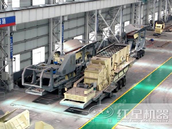 紅星移動(dòng)式破碎機(jī)生產(chǎn)車(chē)間實(shí)圖拍攝