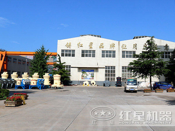 紅星機器生產(chǎn)廠家