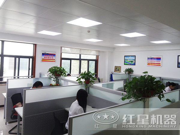 紅星辦公環(huán)境