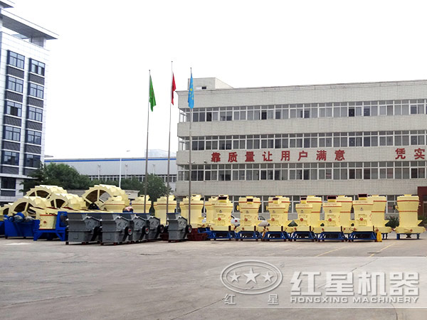 紅星磨粉機(jī)及其他設(shè)備