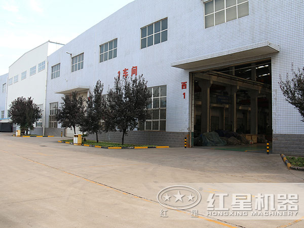 紅星制砂機(jī)生產(chǎn)車間