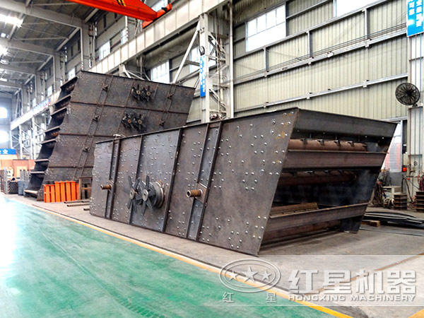 紅星圓振動(dòng)篩加工車(chē)間