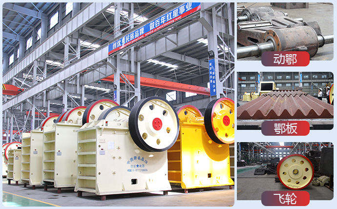 玻璃粉碎機設(shè)備及配件