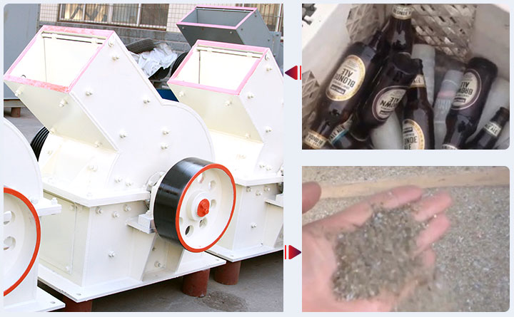 廢玻璃瓶經(jīng)錘破粉碎前后