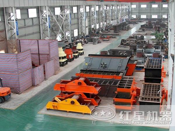 紅星設(shè)備生產(chǎn)車間