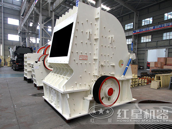 德版反擊式破碎機(jī)