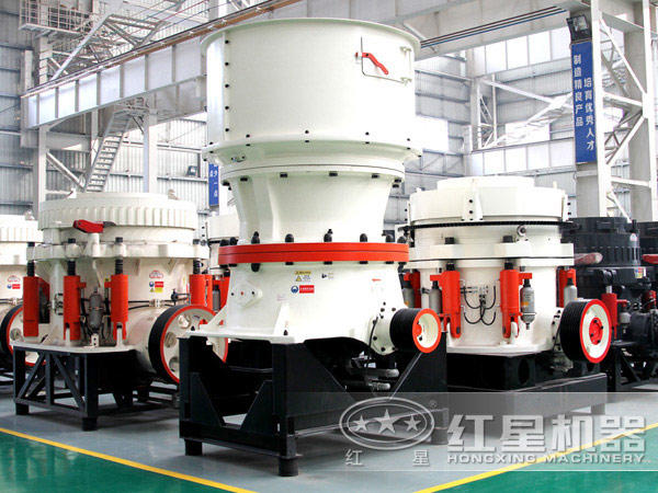 單缸圓錐破碎機(jī)