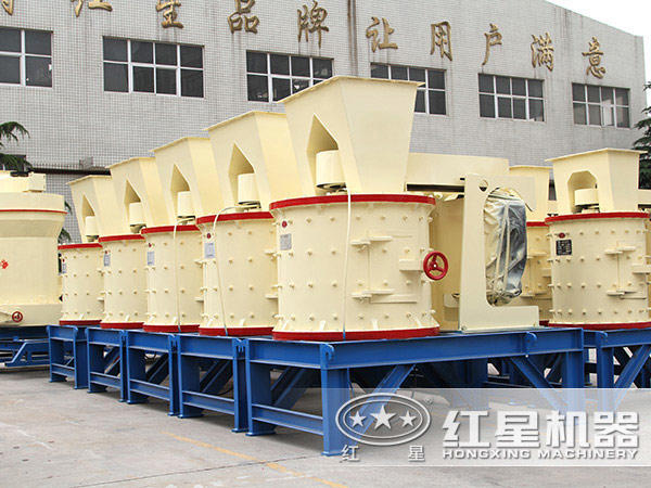 立式復合式破碎機