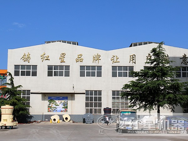 河南生產商廠區(qū)一角