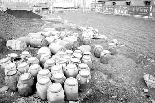 危險(xiǎn)廢棄物