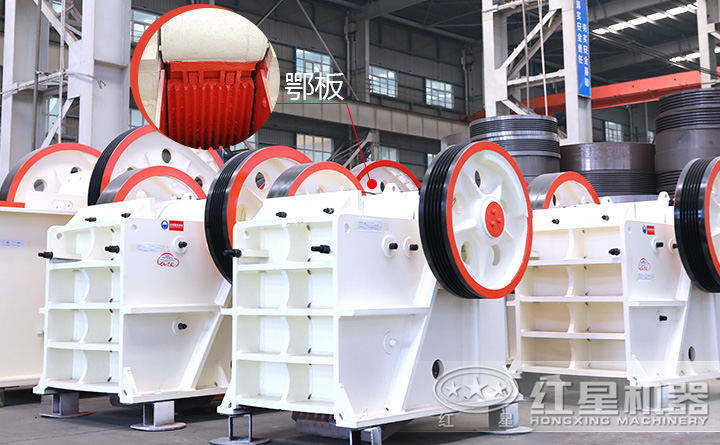 顎式破碎機(jī)