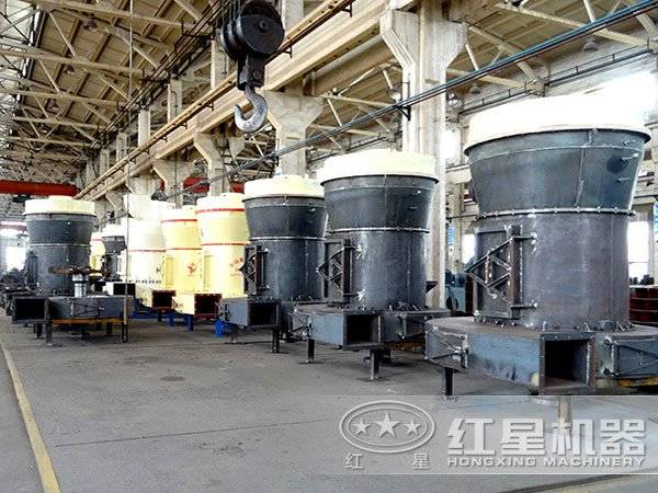 紅星水渣磨粉機(jī)生產(chǎn)車(chē)間