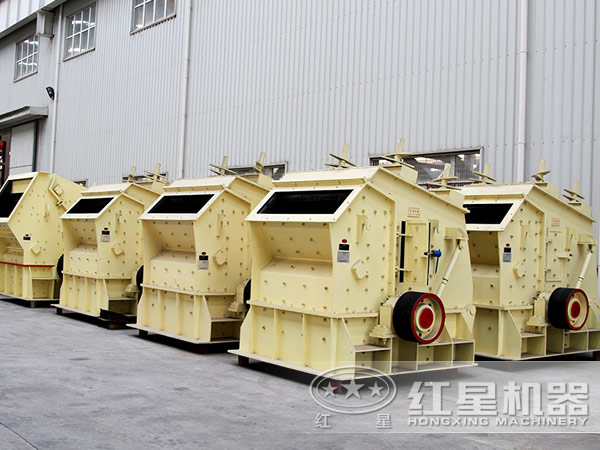 反擊式破碎機(jī)1010