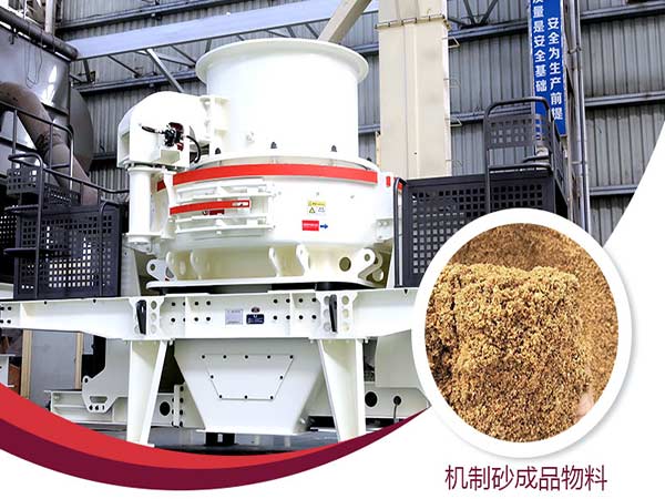 一天加工3000方砂配多大的石料制砂機(jī)？價格多少？