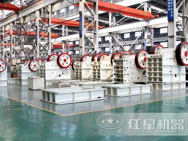 顎式破碎機生產(chǎn)車間