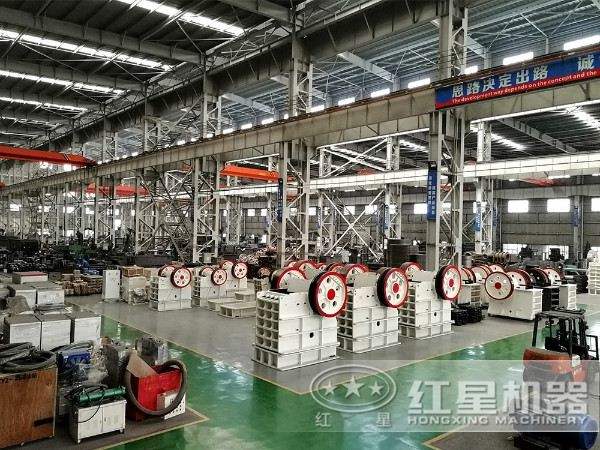 顎式破碎機生產(chǎn)車間