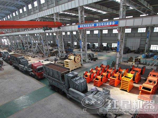 紅星150tph輪胎移動(dòng)破碎站廠家車間圖