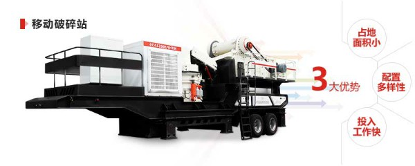 車載式打石機(jī)優(yōu)勢圖