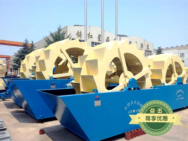 洗砂機(jī)報(bào)價(jià)