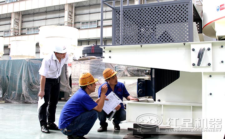 對制沙機成品進行檢測