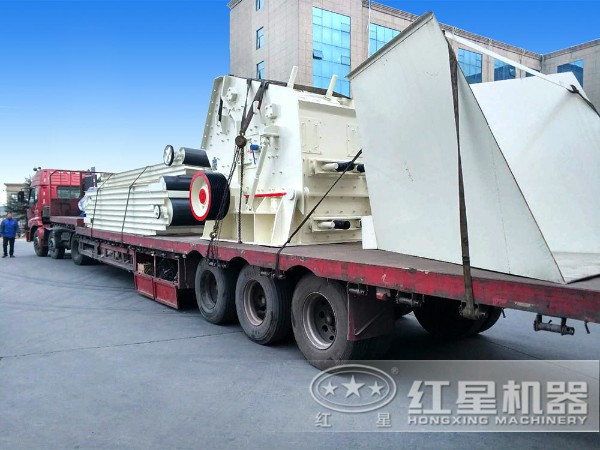 紅星石子破碎生產(chǎn)線發(fā)貨圖