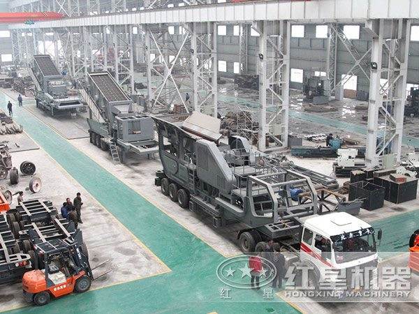 紅星車載移動式制砂機生產(chǎn)車間