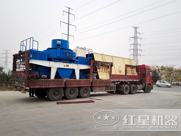 紅星山石制砂機發(fā)貨圖