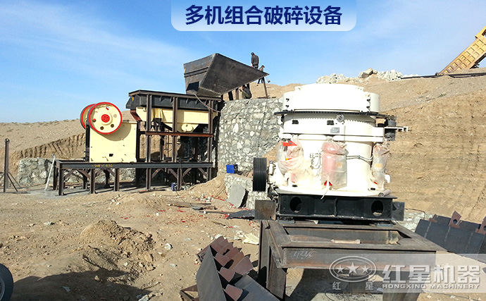 小型碎石機(jī)與圓錐破碎機(jī)組合的移動(dòng)破