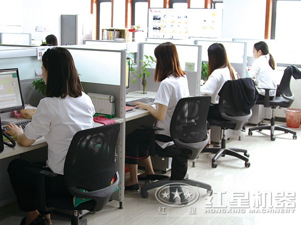 紅星售后工作圖