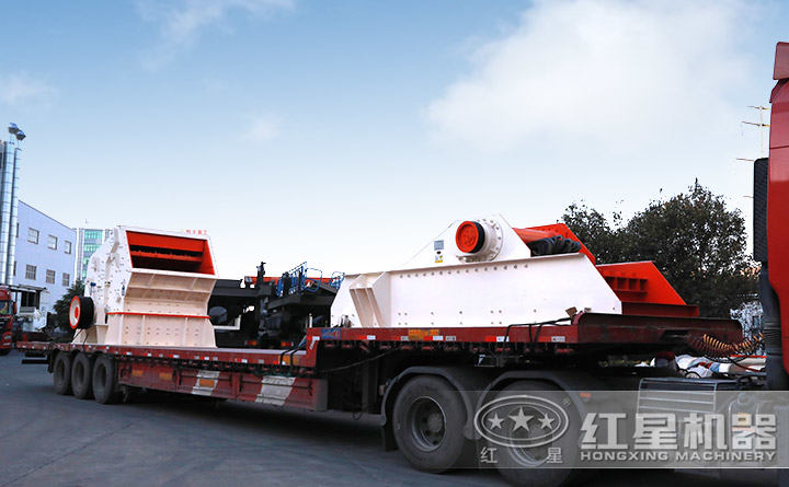 紅星反擊式破碎機發(fā)貨圖