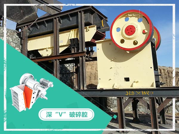 顎式破碎機(jī)優(yōu)勢