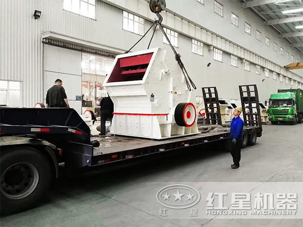 紅星鵝卵石反擊式破碎機(jī)裝車(chē)發(fā)貨圖
