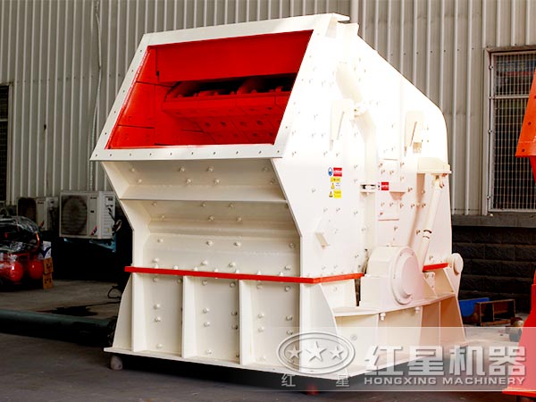 反擊式破碎機(jī)