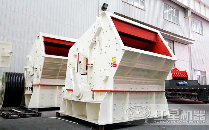 反擊式破碎機(jī)