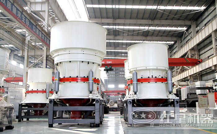 圓錐式破碎機(jī)