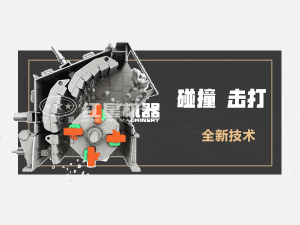 反擊式分離機破碎原理