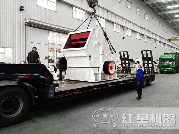 紅星反擊式分離機發(fā)貨圖