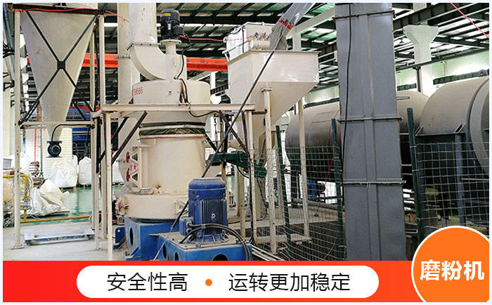 粘土磨粉機生產現(xiàn)場