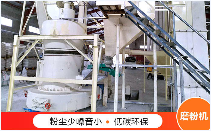 粘土磨粉機現(xiàn)場