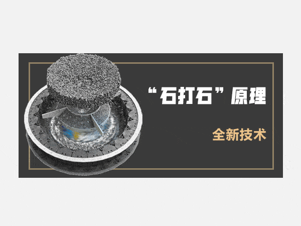 石子打沙機(jī)制砂原理