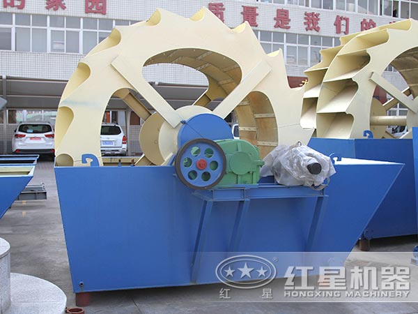 葉輪洗砂機