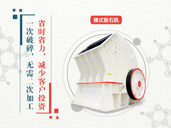 重錘破優(yōu)勢