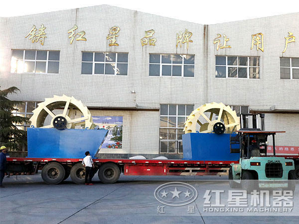 紅星石粉洗砂機(jī)裝車發(fā)貨現(xiàn)場(chǎng)