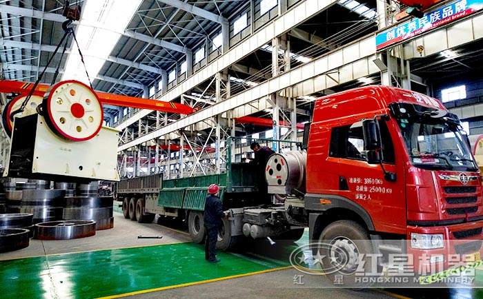 紅星鄂式破碎機(jī)發(fā)貨現(xiàn)場(chǎng)